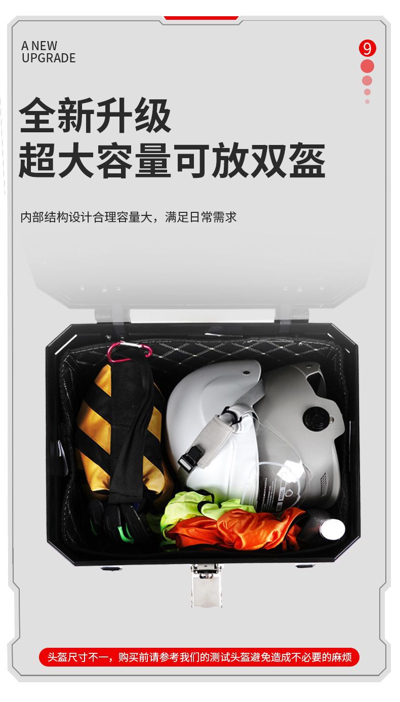 Motorcycle Tail Box Large Capacity 57 Liters Electric Vehicle Tail Box Neutral Thickened Anti-Fall Motorcycle Trunk