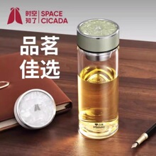 万象时空知了单层玻璃水杯男女士水杯茶杯带滤网U438/U439/U440