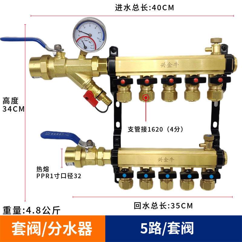 DN25 純銅製大流量 4 点式床暖房と地熱集約 5 方向 6 方向水分離器ハイエンド住宅リフォームホームコンプリートセット|undefined