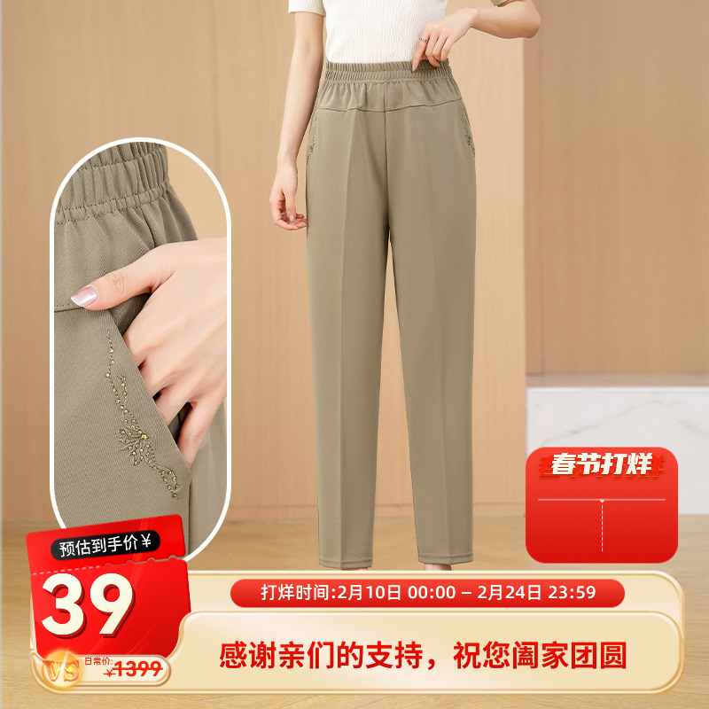 Middle-Aged and Elderly New Spring and Autumn Thin Straight Pants Fashionable Mom Wear Elastic Waist Casual Solid Color High-Waisted Long Pants for Women