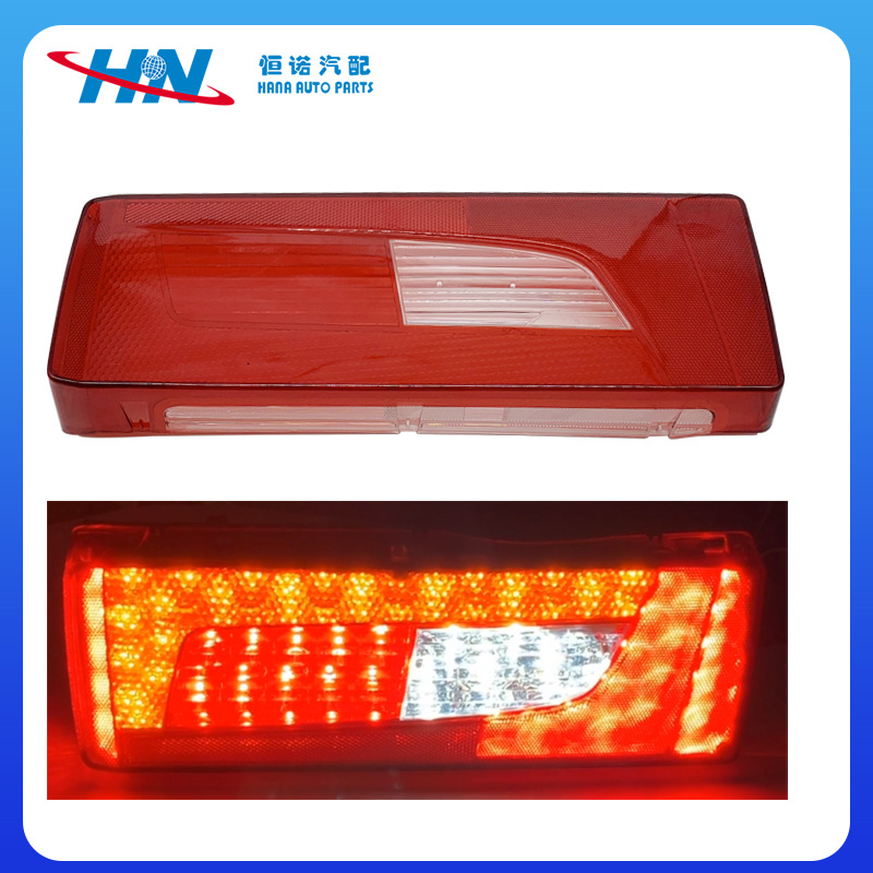 Accesorios del coche cubierta de la luz trasera adecuado para Scania cubierta de la luz trasera LED brillante marca europea cubierta de la luz trasera