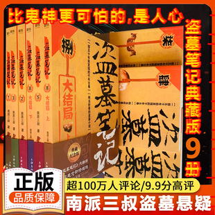 �IĹ�Pӛȫ9��/ʮ��/�غ�����������С�f ��а�؆����Pӛĥ�F