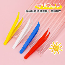 现货夹藏红花小镊子儿童diy专用防静电镊子弯头拼豆夹子塑料镊子