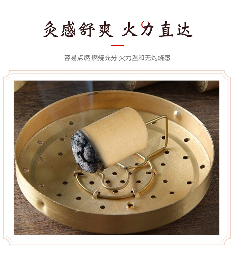 Moxa Sticks Ai Zhu 艾柱 Thick Moxibustion Cones for Home Warming Care 12 Per Sheet specifications
