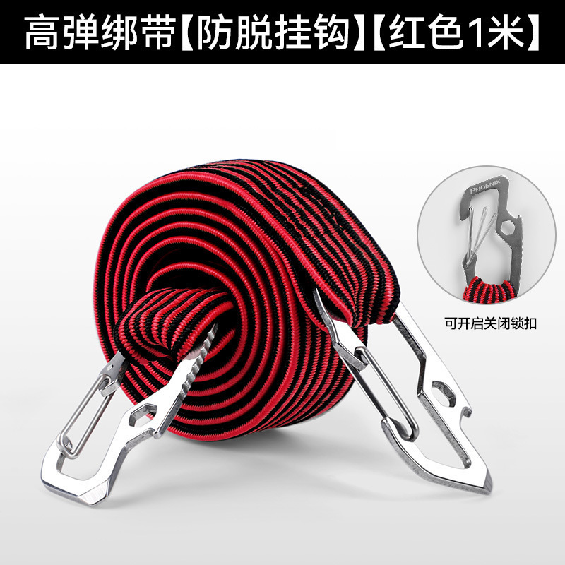 摩托车弹力绑带电瓶车骑行绑绳高弹力绳打包绳户外骑行自行车绑带|undefined