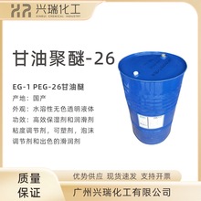 ���ݹ��� EG-1 ���� PEG-26�۸����� ���;���-26 1ǧ����ӆ