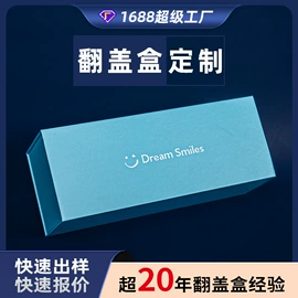 其他礼品包装;纸盒;信纸、信封