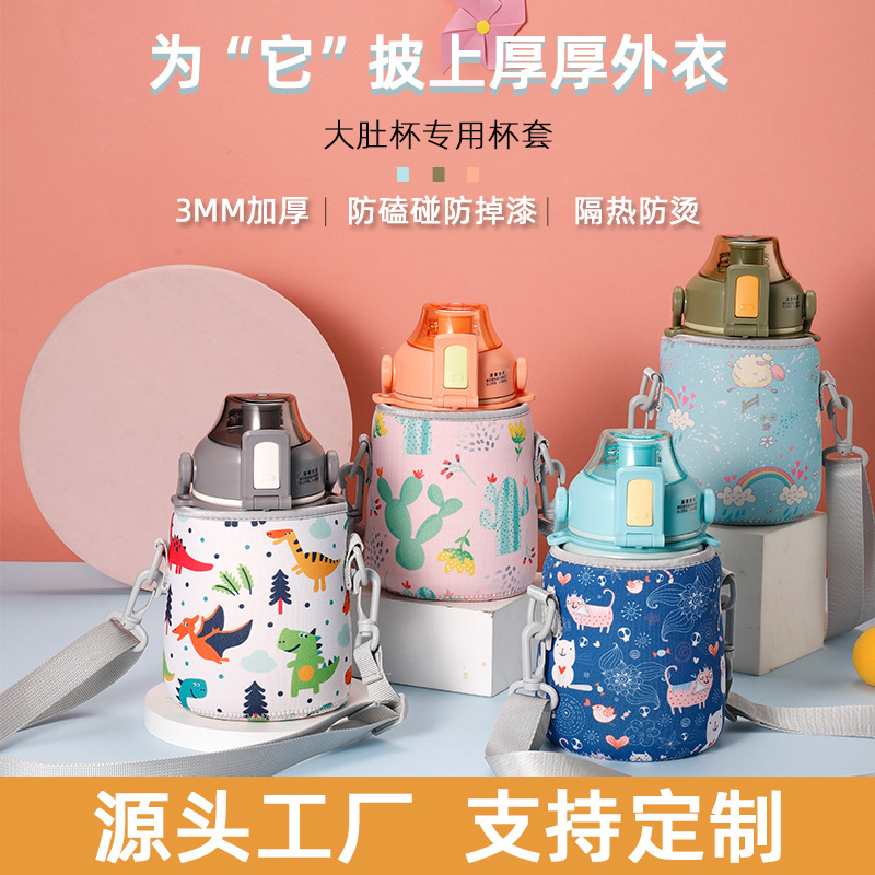 Cyber Celebrity Big Belly Thermos Cup Set Cute Cartoon Printed Big Belly Cup Set Children's Crossbody Strap Water Cup Protective Cover