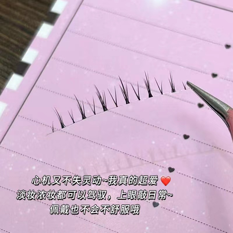 Pestañas lindas Shangpin Fox serie pestañas inferiores gripe una pieza mixta de maquillaje de sangre tallo transparente todo el cabello natural pestañas postizas