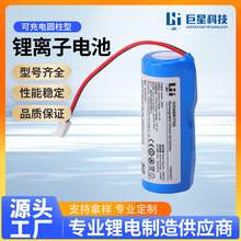 18500�늳�1200mAh3.7v�m���Ƅ���푑�������횵� �ۺ����늳�
