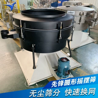 圆形摇摆筛 丸剂颗粒震动筛选机 600摆动筛 摇摆振动筛厂家