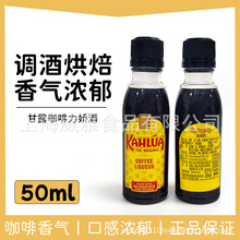 ��¶�������ɾ�/���Ⱦ�/���㿧����/���ƾƺ決ԭ��50ml/ƿ