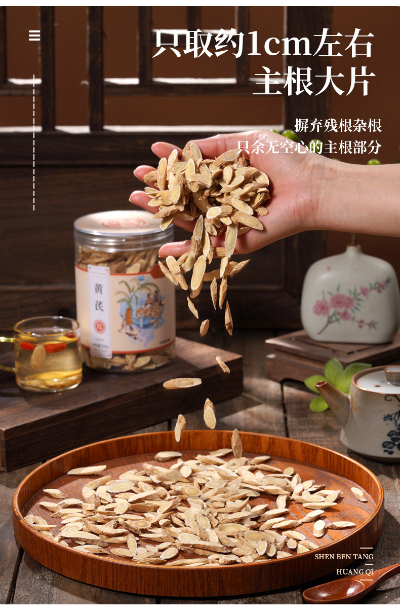 Dried Astragalus Root Slices Large Cut Huang Qi 250g Northern Bei Qi for Tea and Soup in use