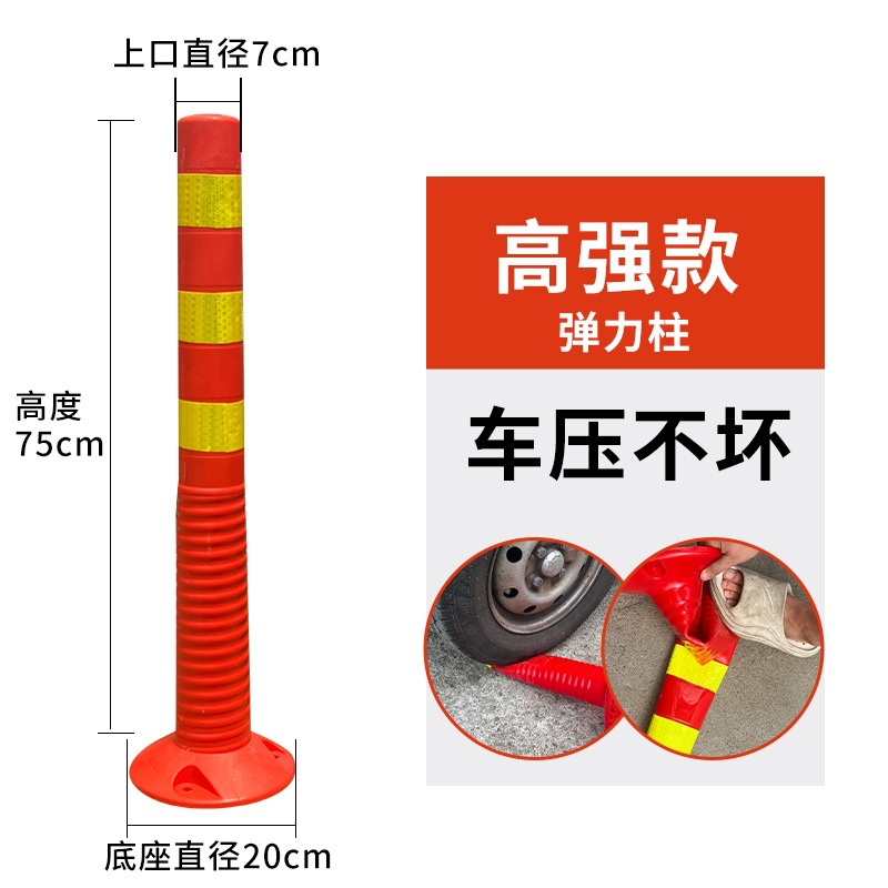 (권장) 고강도 75CM 탄성 컬럼에는 나사가 함께 제공됩니다.