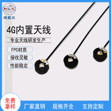 2G 3G LTE 4G GPRS GSM WCDMA����PCB�쾀 NB-IOTģ�K�쾀 IPEX�^
