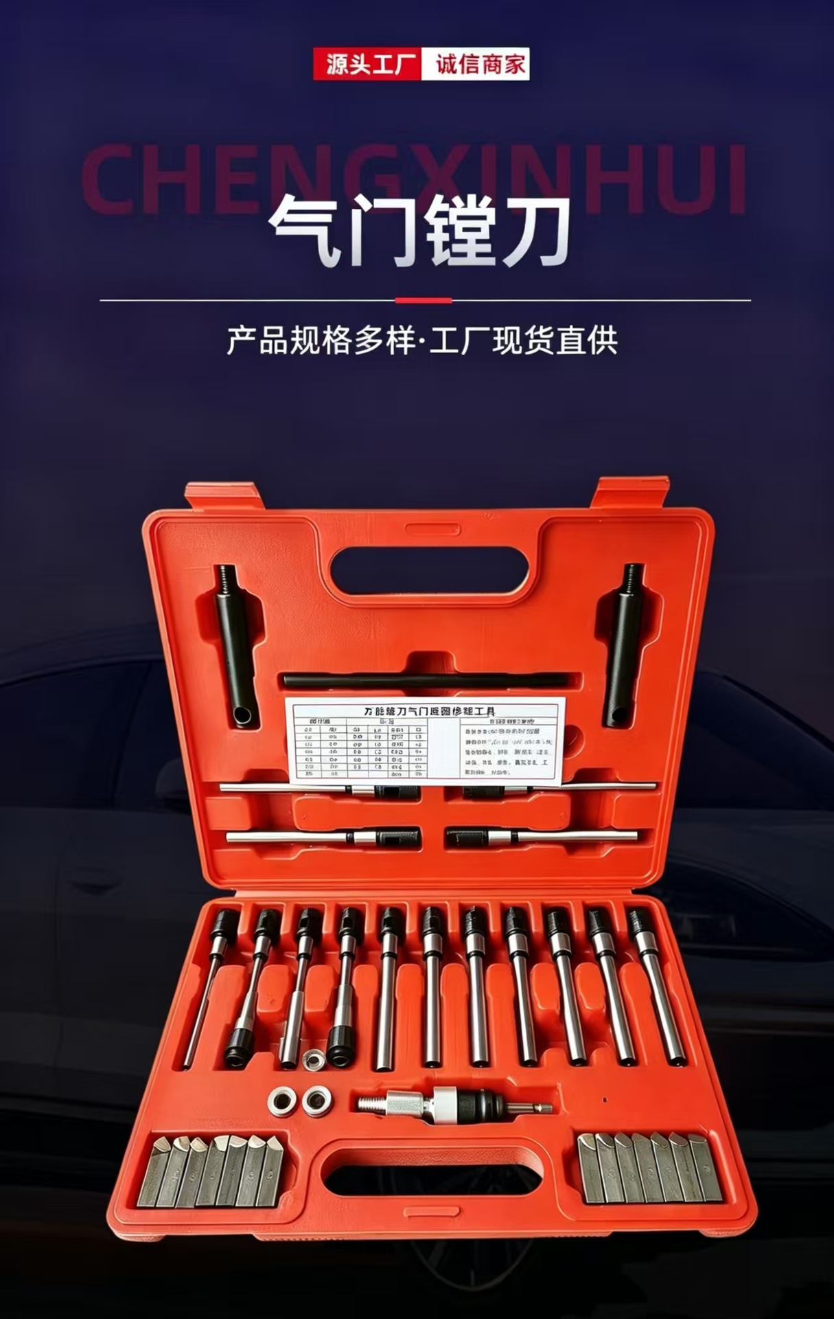 Universal Valve Seat Reamer for Motorcycle, Car, and Truck Repair; Valve Grinding Tool; Valve Seat Reamer
