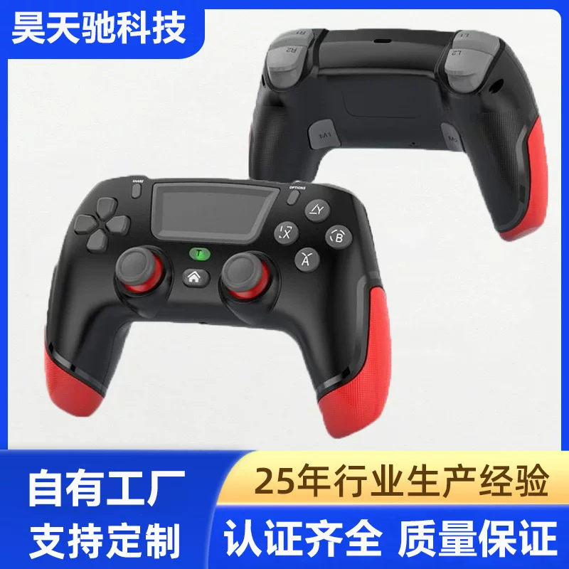 New private model wireless gamepad supports multi -platform PS4 Bluetooth iOS Android phone PC computer switch