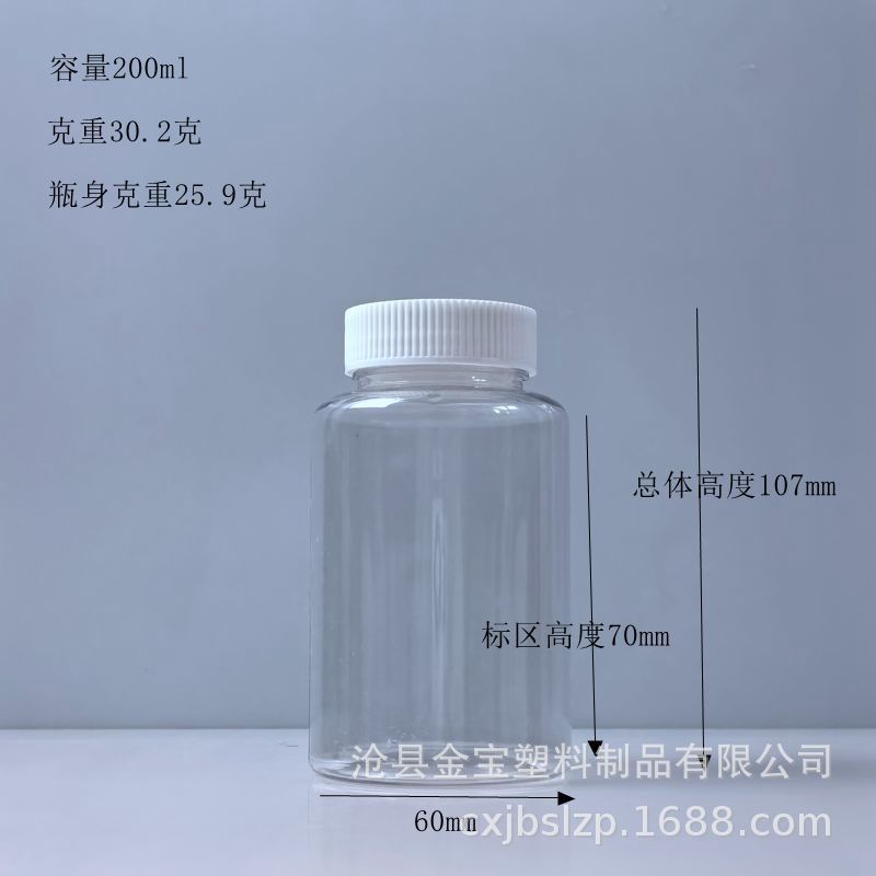 200ml
