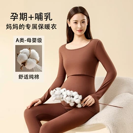 月子服哺乳装;孕妇裤;孕妇套装