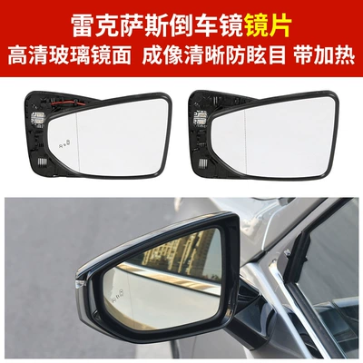 LS500 frame light — Rear mirror/rearview mirror assembly
