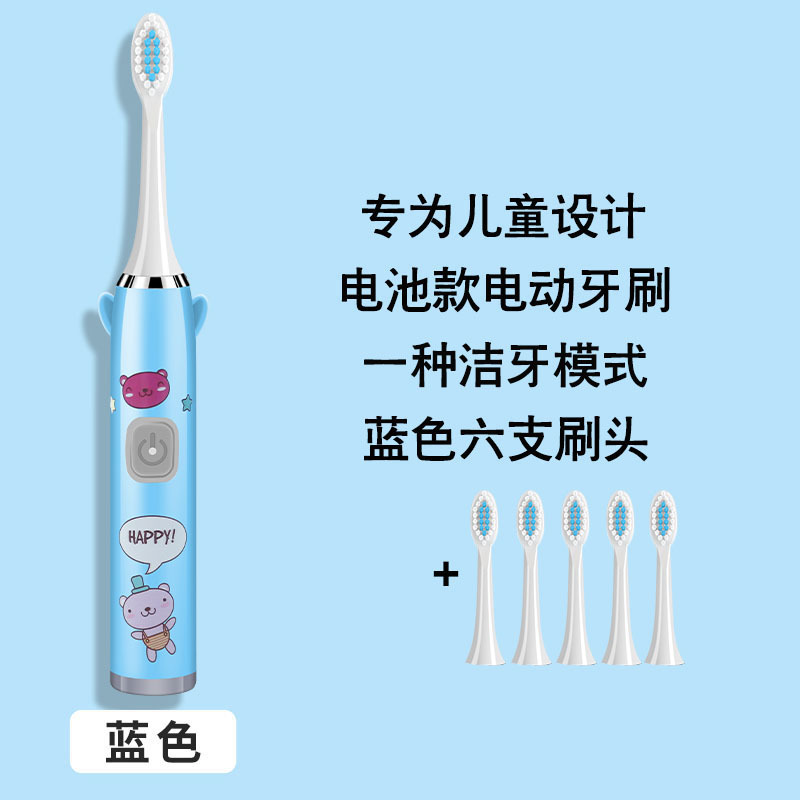 파란색 칫솔모 6개(배터리 버전)