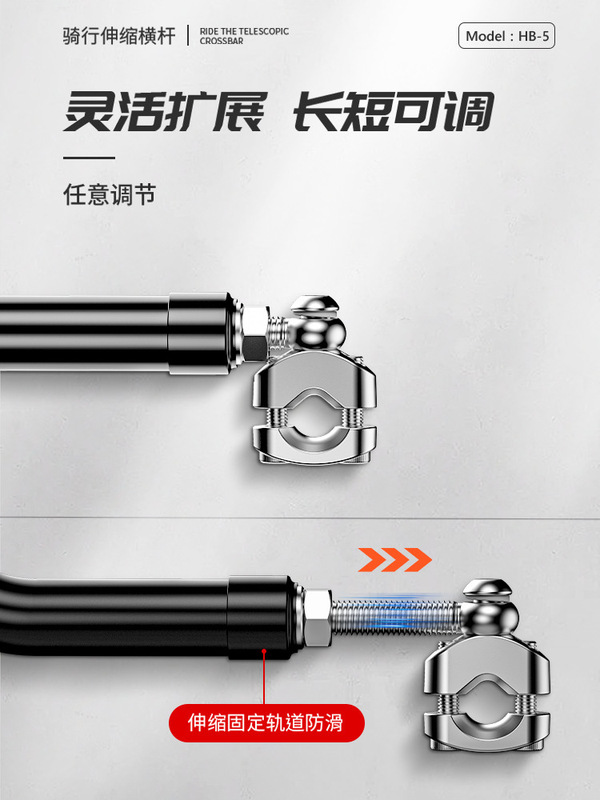 凯威格H5摩托车平衡杆踏板电动车后视镜加装横杆金属横杠拓展支架|undefined