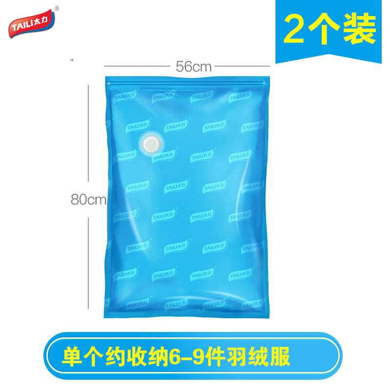 Taili bolsa de compresión al vacío sin gas bomba de aire bomba de vacío bomba de vacío bomba eléctrica bolsa de almacenamiento bomba de succión Jiayun
