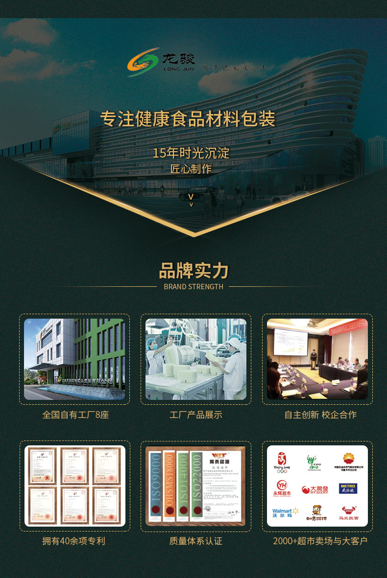 多格餐盒-详情_18