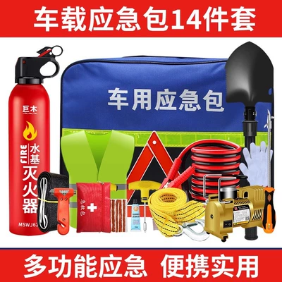 Kempinq və səyahət – Giant wood car emergency bag car