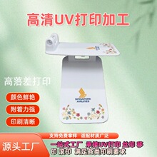 ������ӡ�������V����UV�ӹ�Ƥ��ľ��������ϱ���ӡˢ��ӡ��ӡ