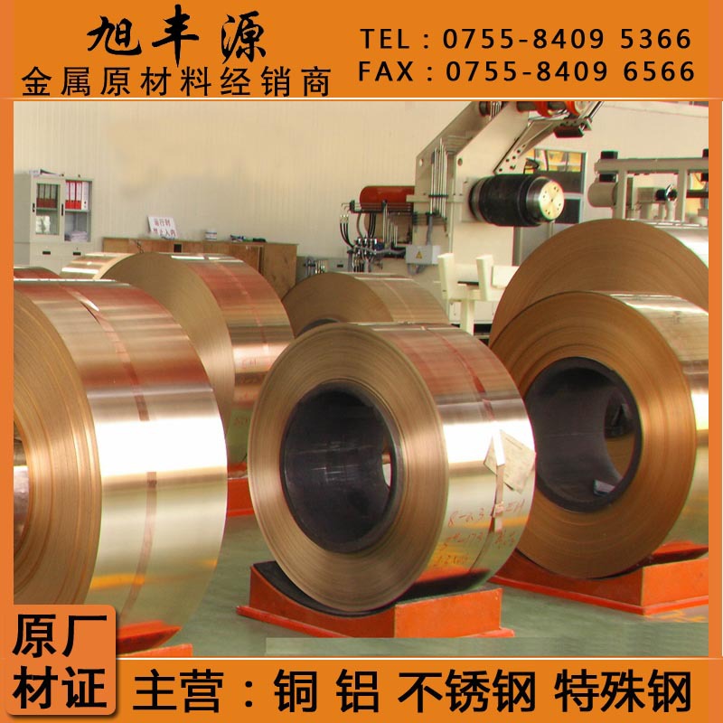 日本NGK高硬度 高弹性 耐磨铍铜带 铍铜板 C17200韧性耐磨铍铜棒