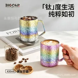 保温杯;保温壶/瓶;马克杯