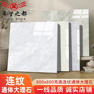 �B�yͨ�w����ʯ�ɴu800x800mm���s��ɫ�͏d�͏d�ذ�u�����شu