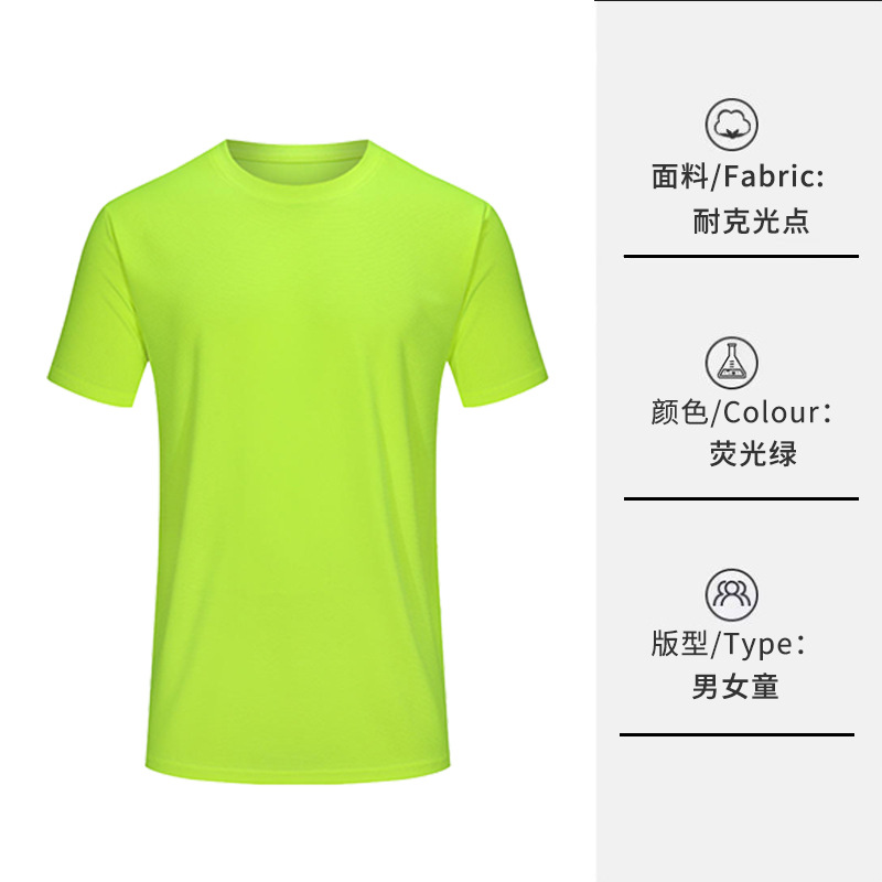 165g ligero transpirable fresco absorbente de sudor manga corta Jardín de Infantes Escuela Primaria grupo de estudiantes de secado rápido camiseta de los niños ropa de clase personalizada