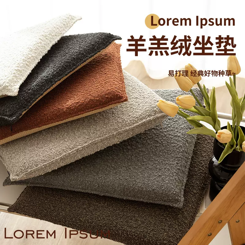 坐垫办公室久坐榻榻米垫记忆棉方形屁股垫餐椅子家用地上坐的垫子