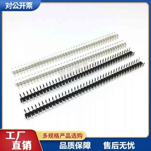 2.54mm�g�� ��������_ U����� 1*2/3/4/5/10-40P�B���� U���~�