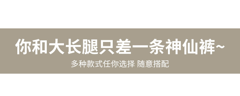 锦纶山本裤慵懒风小个子褶皱韩系有口袋卡其色显瘦春夏新款休闲裤详情4