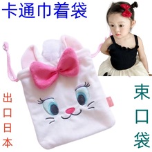 出口日本蝴蝶结束口袋毛绒收纳袋抽绳袋首饰袋給食袋弁当袋巾着袋