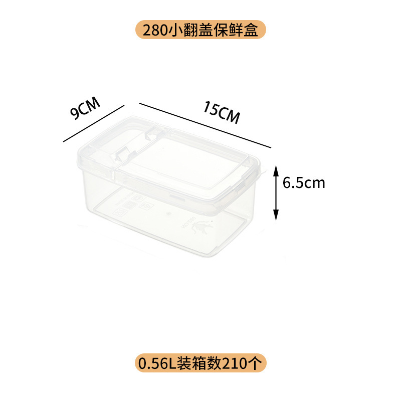 ふたをひっくり返して透明な展示箱のプラスチックの半分はふたをひっくり返します。|undefined