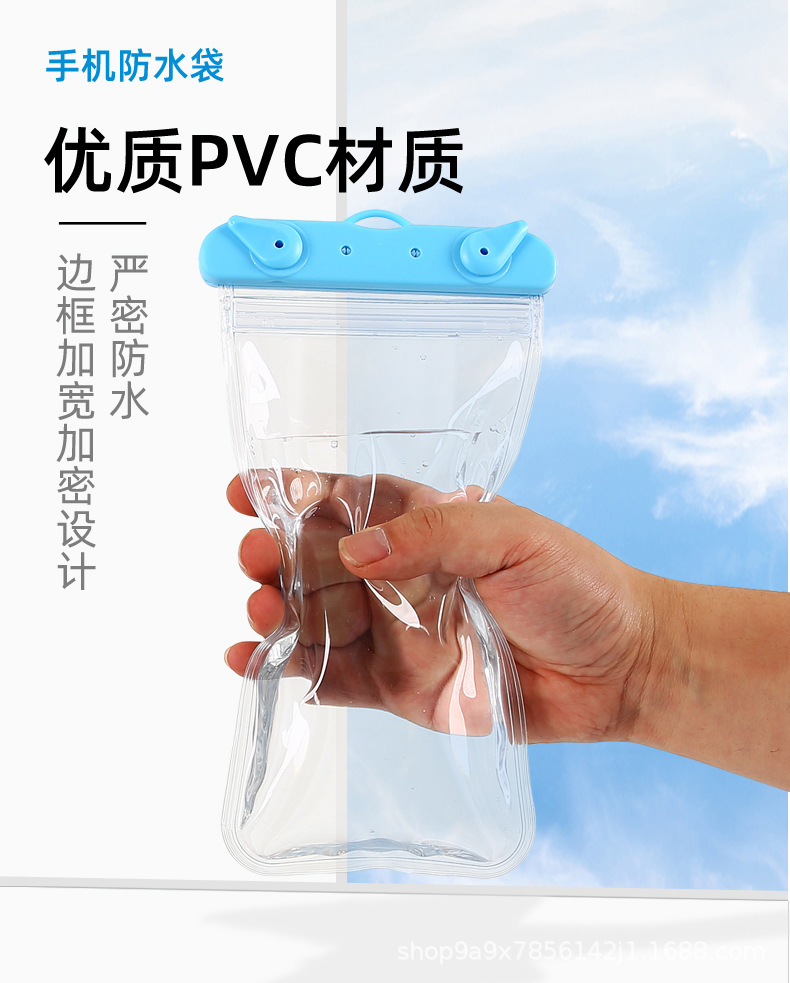 手机防水2_07.jpg