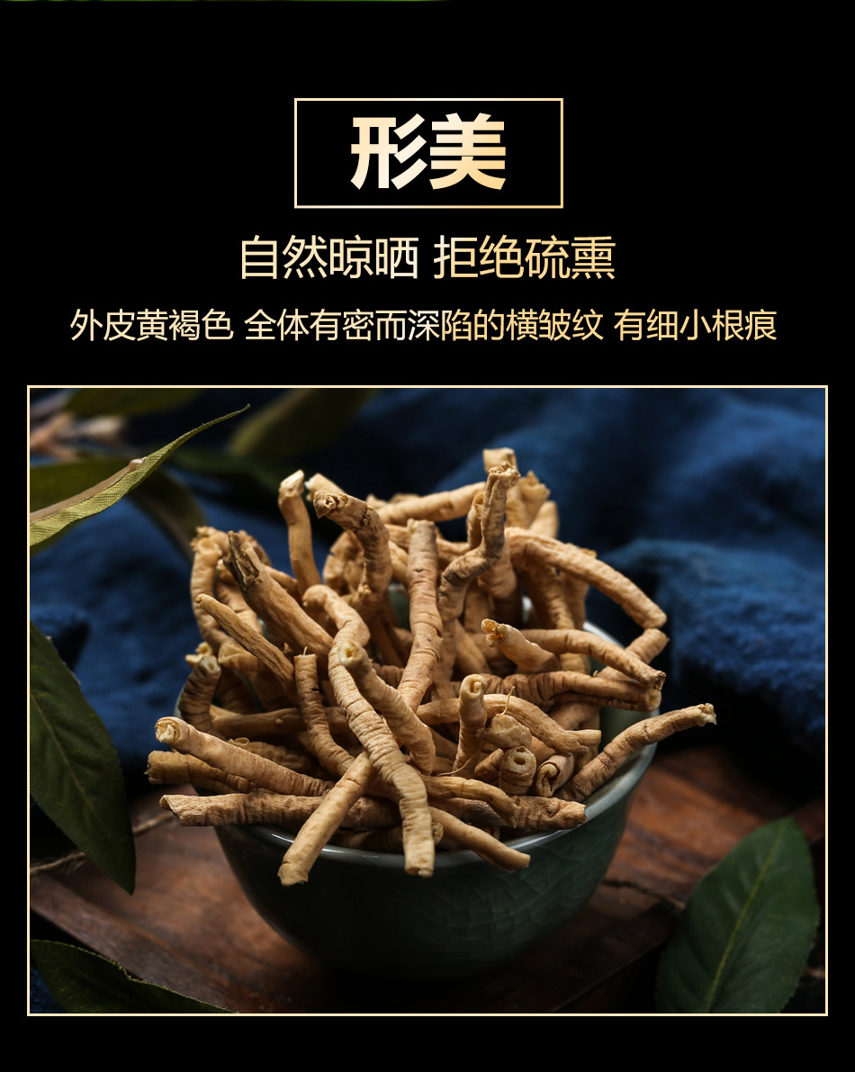 Yuan Zhi Polygala Root Tea 500g Dried Core-Removed Herbal Slices for Traditional Decoction quality and texture