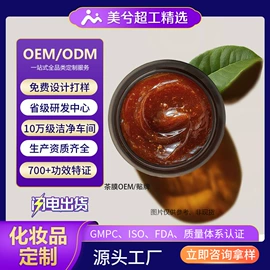 面霜;液态精华;身体乳、霜