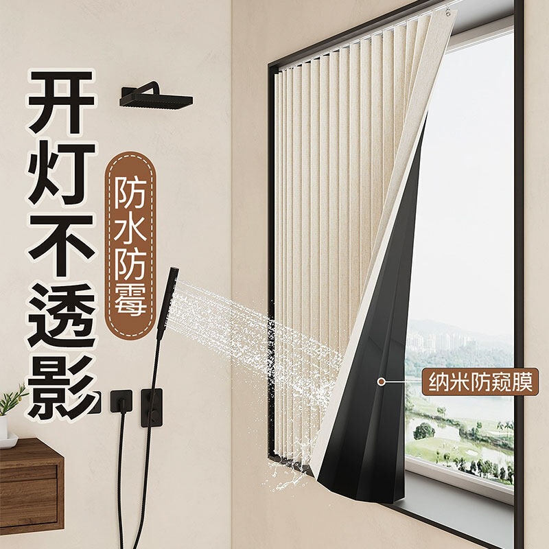 Bathroom-Specific Curtains, Foldable, No-Drill Installation, Waterproof Fabric for Small Bathroom Windows, Light-Blocking, Anti-Peeping, Privacy Curtain