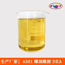 洗涤剂;乳化剂;其他活性剂