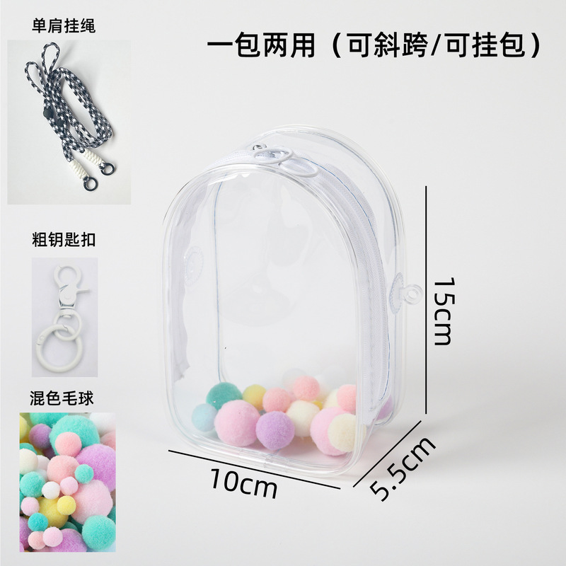 周可可透明pvc10cm娃包圆形15cm拉布布斜跨外出遛娃包轻便款定制|undefined