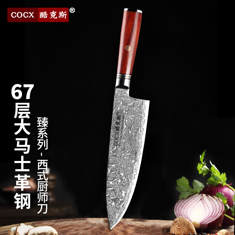 Cool Fox Damascus kitchen knife tool Three German knife sharp Cleaver Cooking knife major Chef Knife