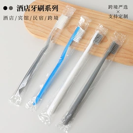 一次性酒店品;一次性牙刷;一次性拖鞋