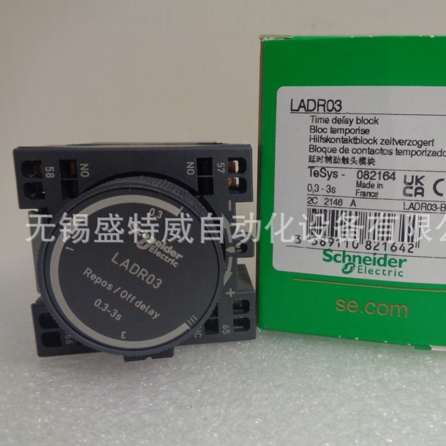 原装现货LADR03/LADT03/LADR23 延时触点模块