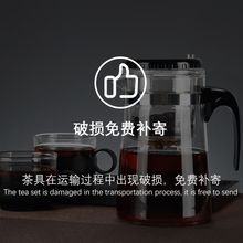 飘逸杯泡茶壶泡茶杯茶具套装玻璃家用茶水分离过滤网分离养生壶