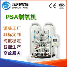 空分设备;其他分离设备